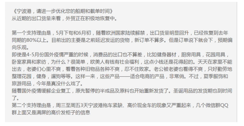 ningbo-container-truck-companies-troubles-article-1